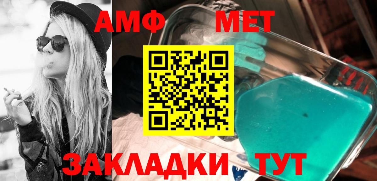 Канабис  ГАШИШ  Где продают наркотики?  Вход с VPN  ГАШИШ  Сокол  Меф МЯУ МЯУ кристаллы  ГЕРОИН  Метадон 