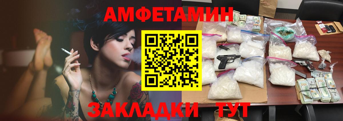 АМФ 97% Сокол