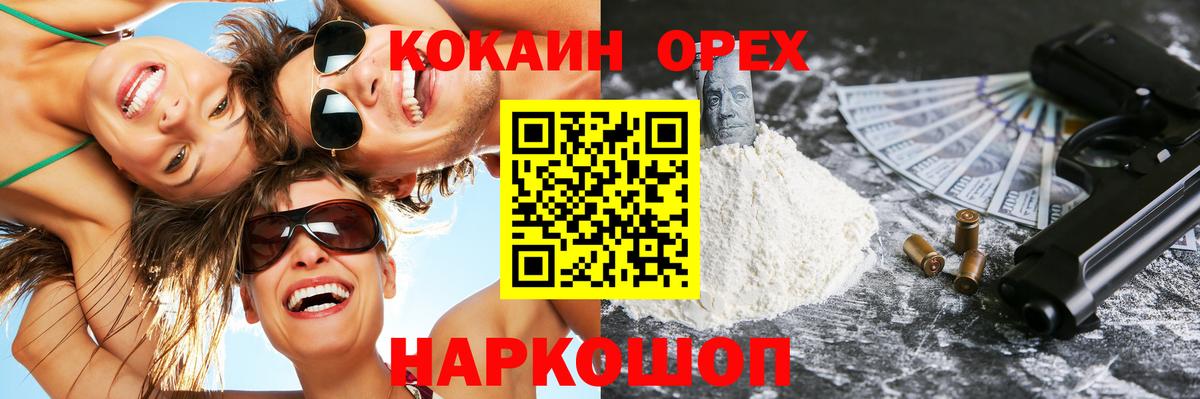 Кокаин Колумбийский Сокол