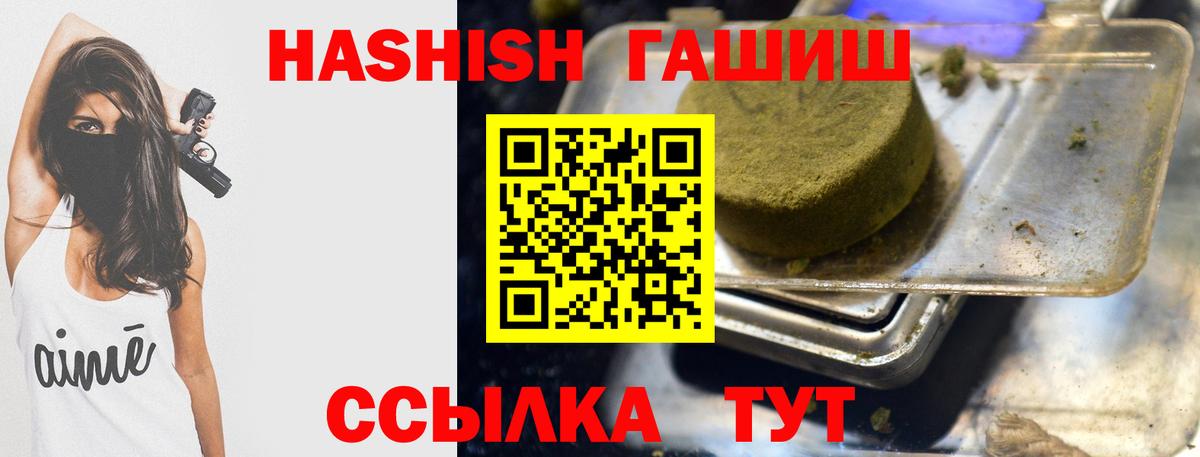 ГАШ Cannabis Сокол
