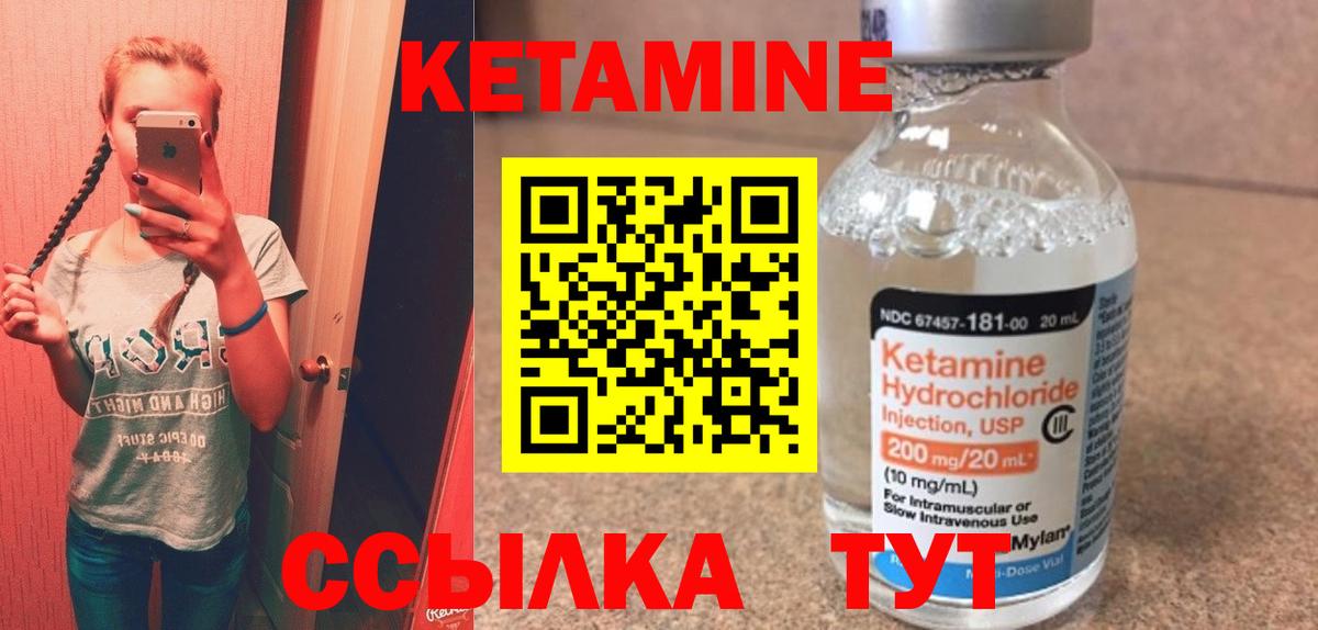 Сокол  ссылка на мегу ссылка  Вход с VPN  КЕТАМИН ketamine 