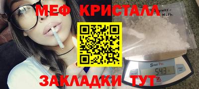 мефедрон мука Бузулук