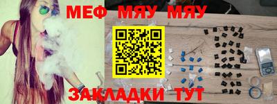 мефедрон мука Бузулук