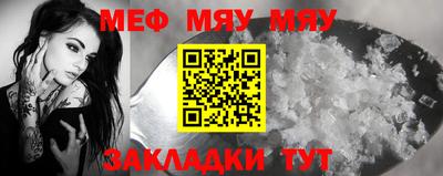 первитин Бугуруслан