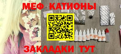 первитин Бугуруслан