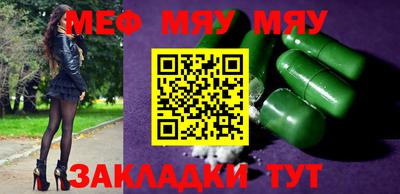 первитин Бугуруслан