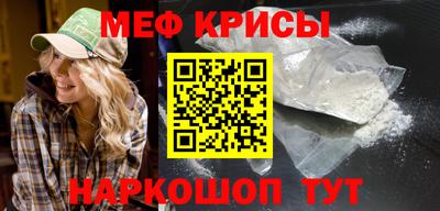 герыч Будённовск