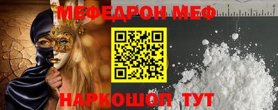 мефедрон мука Бузулук