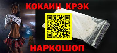 герыч Будённовск