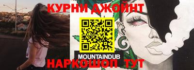 первитин Бугуруслан