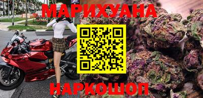 каннабис Вышний Волочёк