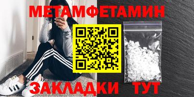 прущая мука Вязьма