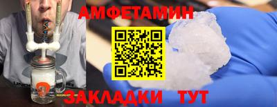 первитин Бугуруслан