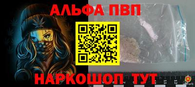 мефедрон мука Бузулук