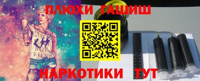 герыч Будённовск