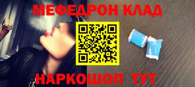 первитин Бугуруслан