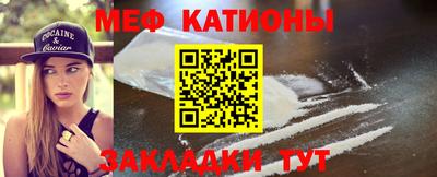мефедрон мука Бузулук
