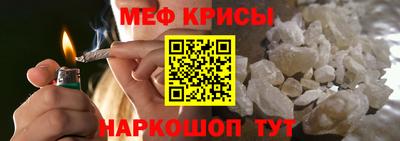 герыч Будённовск