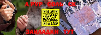 мефедрон мука Бузулук