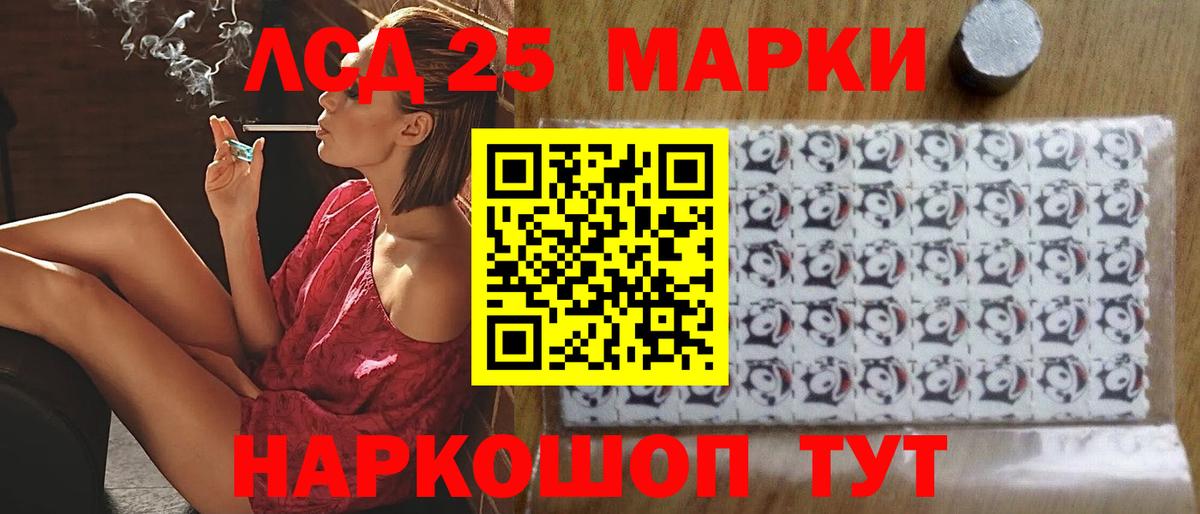 LSD-25 экстази кислота  Лсд 25 экстази  Сокол  Вход с VPN 