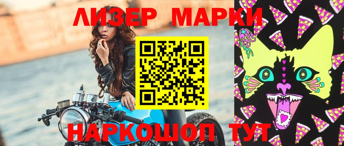 LSD-25 экстази кислота Сокол