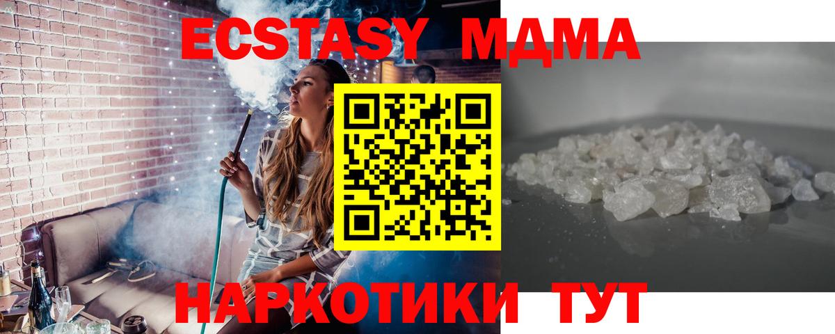 МЕТАДОН Сокол