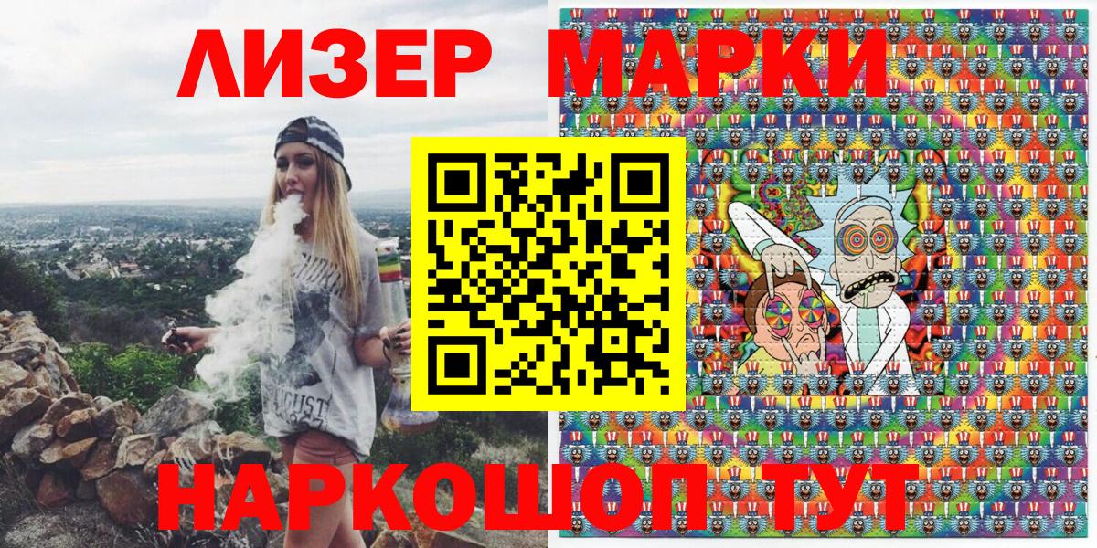 Сокол  Марки NBOMe 1,8мг  Вход с VPN 