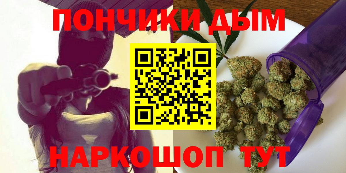 Шишки марихуана Amnesia Сокол
