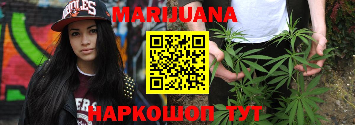 Сокол  Канабис сатива  Вход с VPN  Конопля LSD WEED  Бошки Шишки тримм 